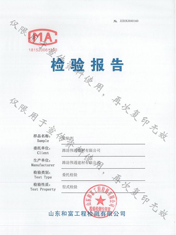 微信图片_202007101610221.jpg